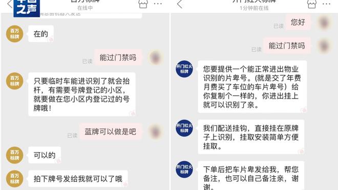 半岛综合官方app下载安装